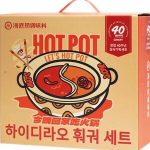 Hot Pot Set